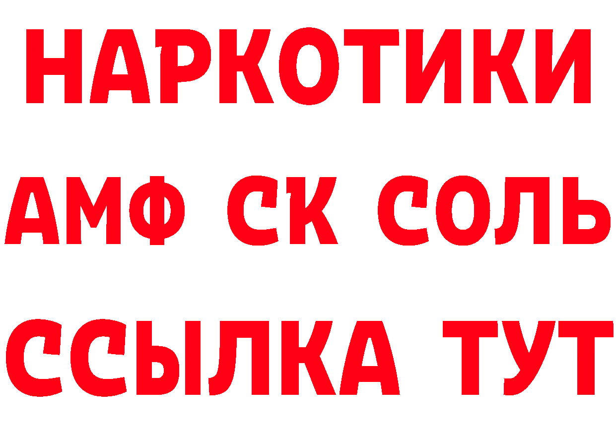 КЕТАМИН VHQ онион это гидра Борзя