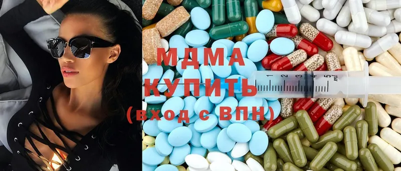 закладки  Борзя  hydra рабочий сайт  MDMA кристаллы 